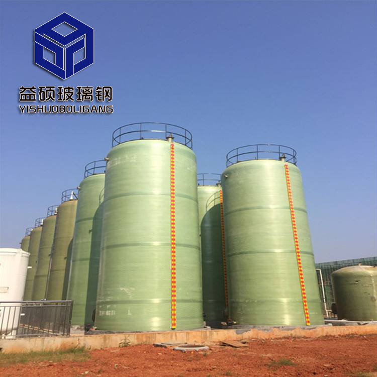 大型立式玻璃鋼儲(chǔ)罐